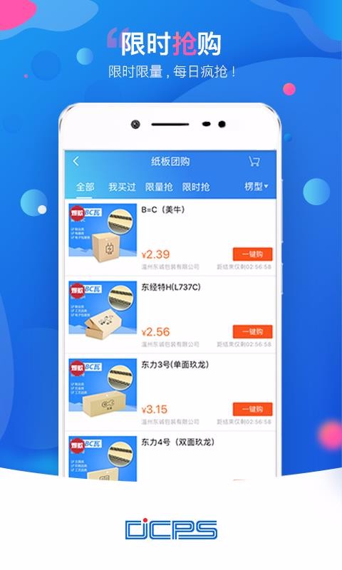 ֻapp- v4.9.12 ֻ