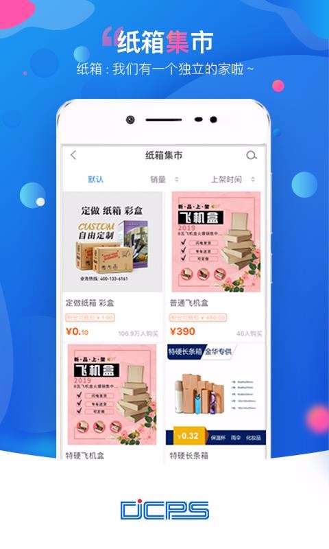 ֻapp- v4.9.12 ֻ