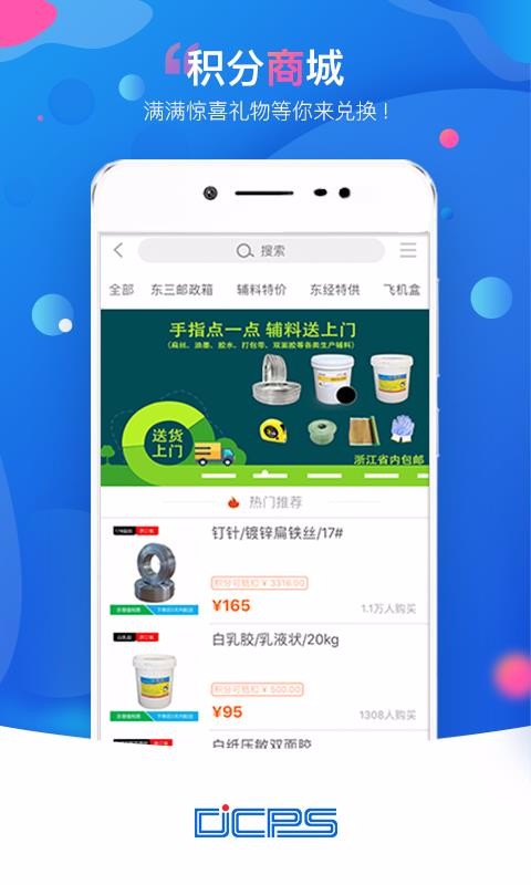 ֻapp- v4.9.12 ֻ