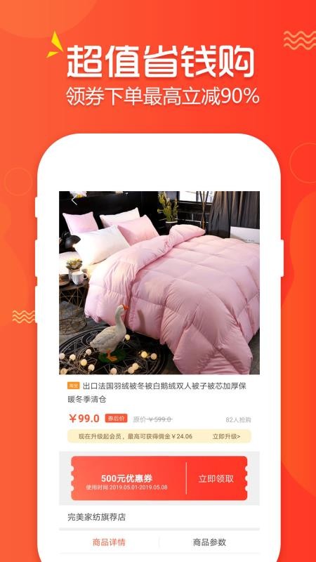 ʱֻapp-ʱ v2.1.3 ֻ