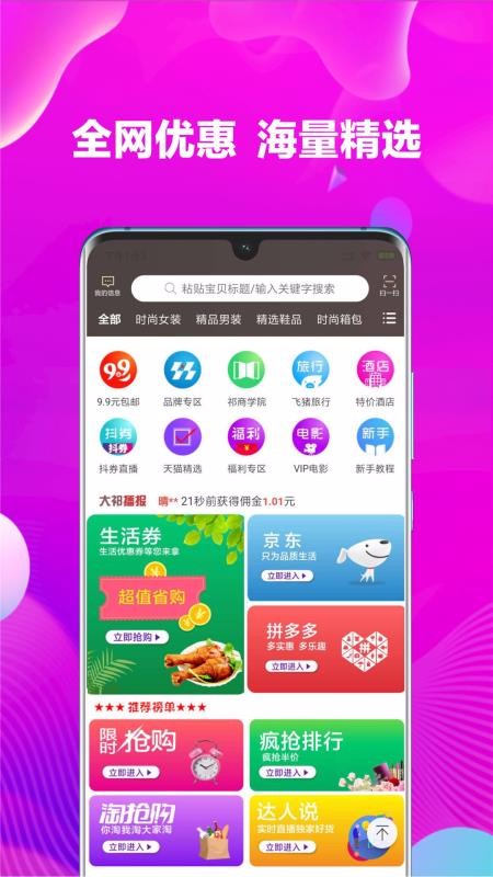 ֻapp- v2.2.1 ֻ