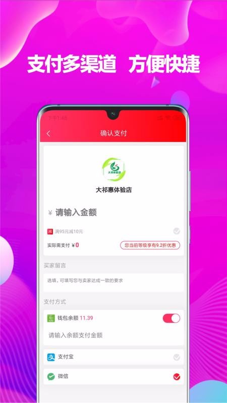 ֻapp- v2.2.1 ֻ
