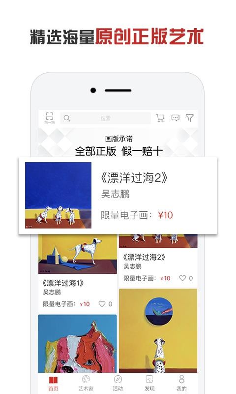 ֻapp- v4.4.2 ֻ