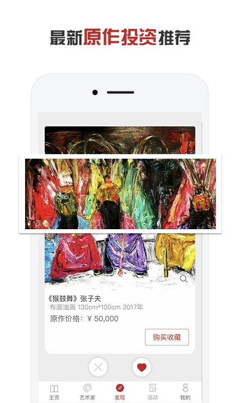 ֻapp- v4.4.2 ֻ