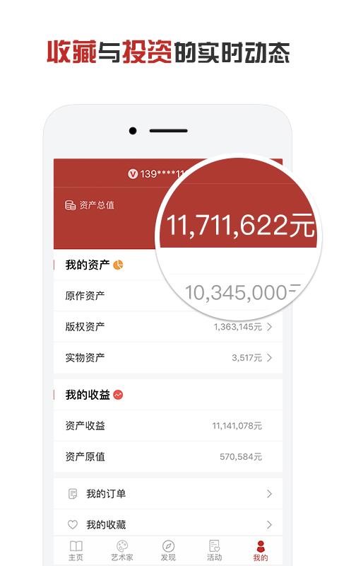 ֻapp- v4.4.2 ֻ