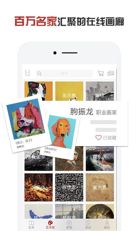 ֻapp- v4.4.2 ֻ