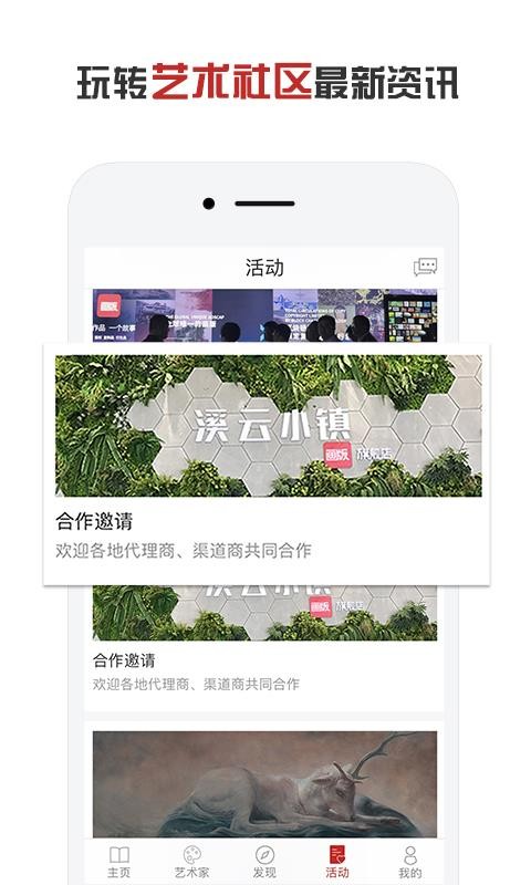ֻapp- v4.4.2 ֻ