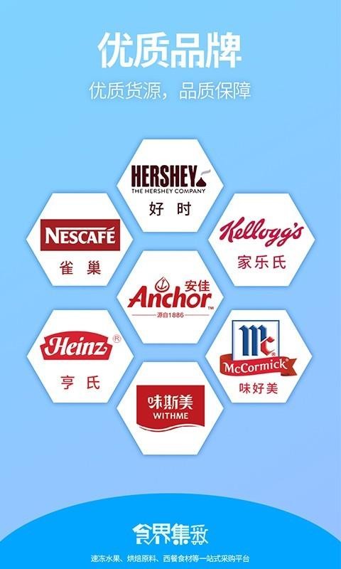 ʳ缯ֻapp-ʳ缯 v1.1.3 ֻ