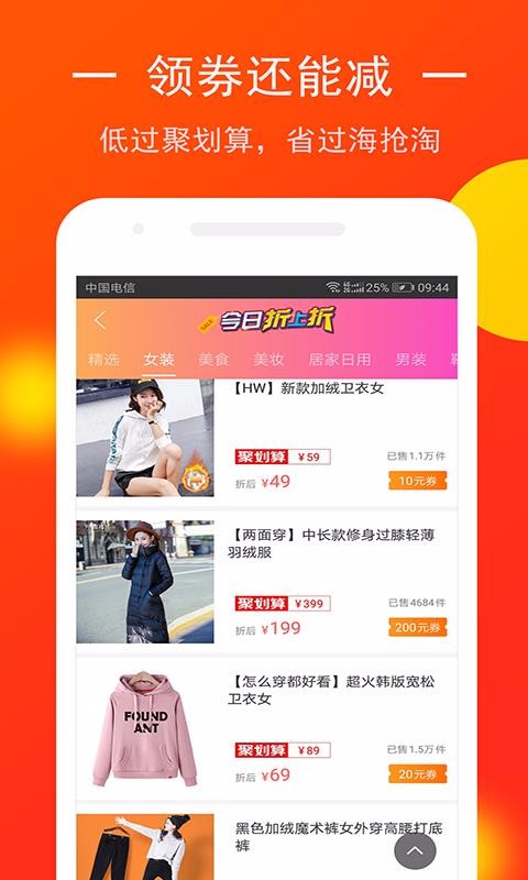 ȯֻapp-ȯ v3.5.2 ׿