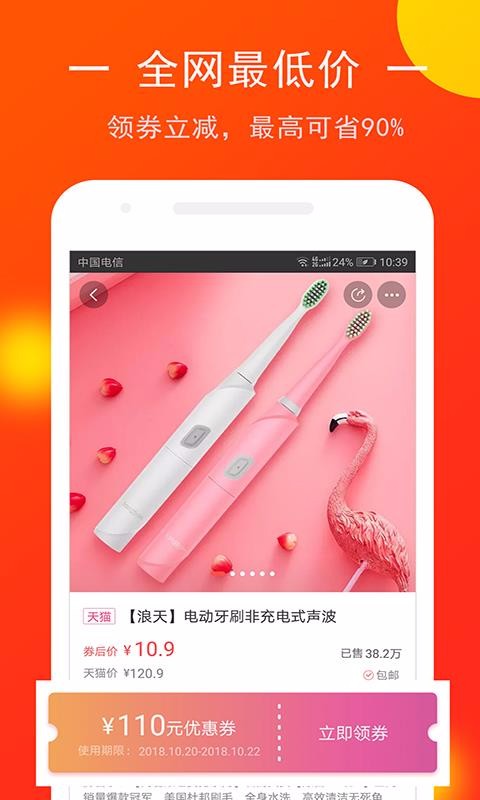 ȯֻapp-ȯ v3.5.2 ׿