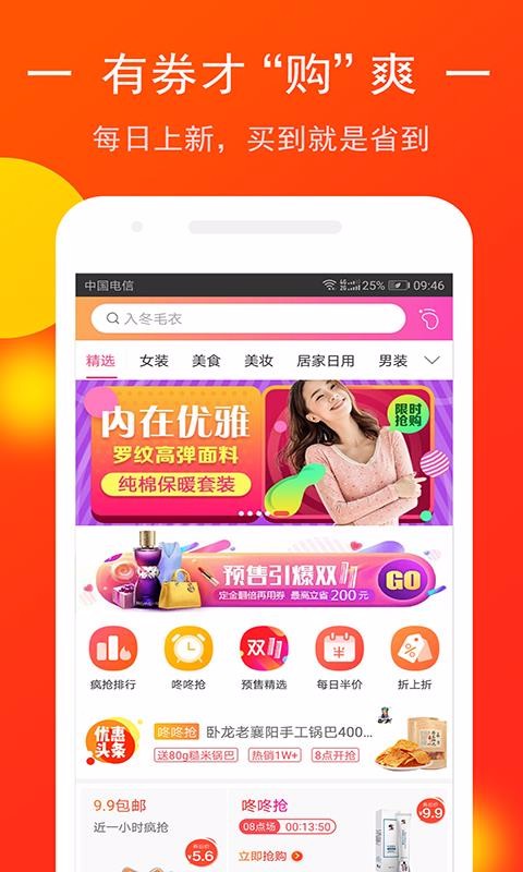 ȯֻapp-ȯ v3.5.2 ׿