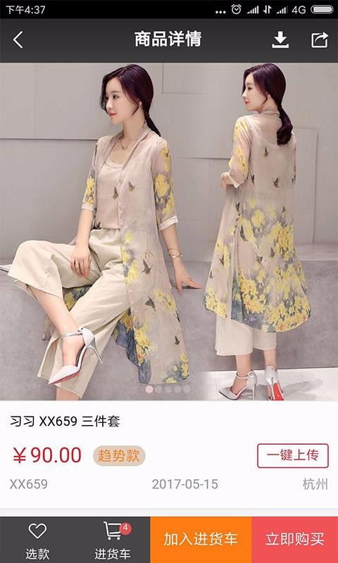 һֻapp-һ v3.3.9 ֻ