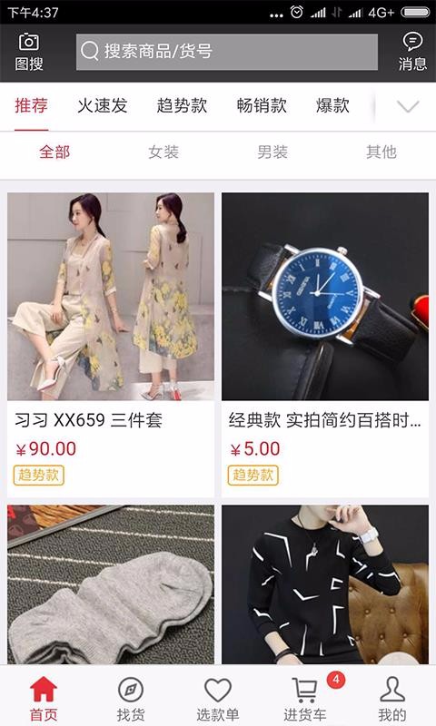 һֻapp-һ v3.3.9 ֻ
