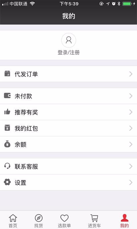 һֻapp-һ v3.3.9 ֻ