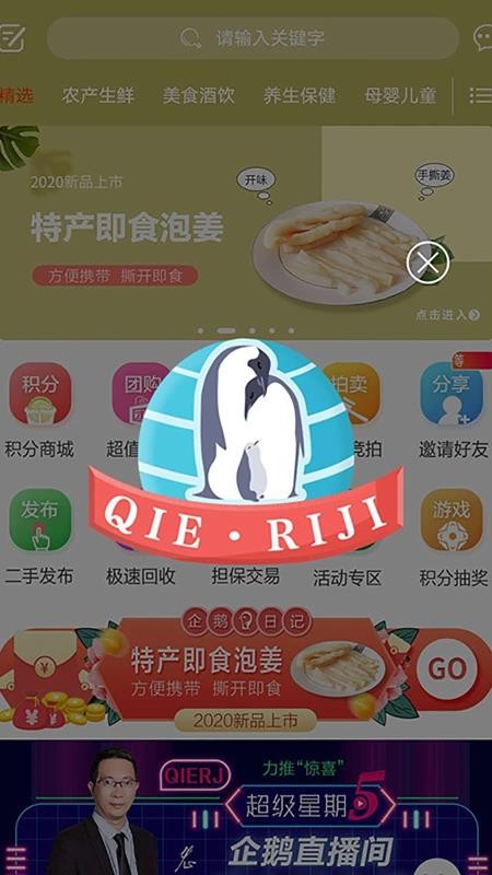 ռֻapp-ռ v1.6.37 ֻ