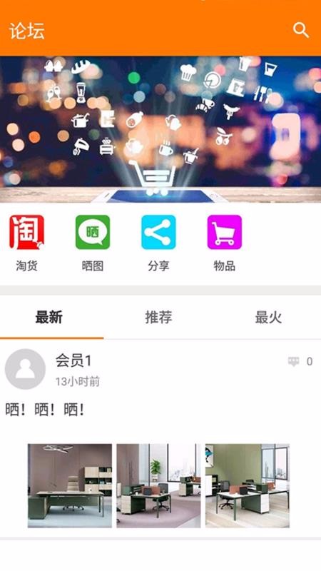 ֻapp- v1.0 ׿