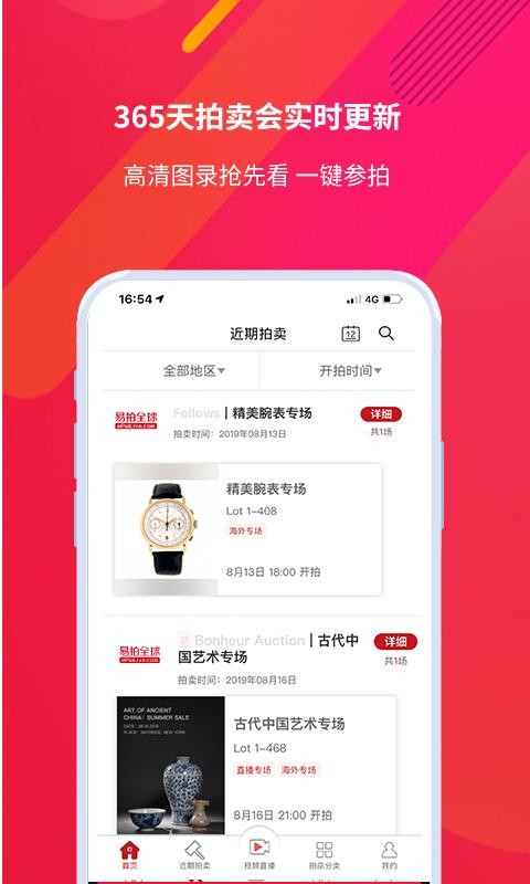 ȫֻapp-ȫ v3.2.39 ֻ