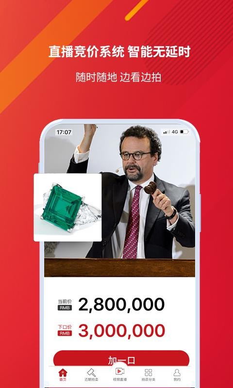 ȫֻapp-ȫ v3.2.39 ֻ
