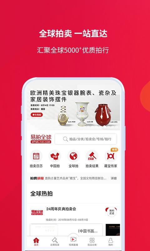 ȫֻapp-ȫ v3.2.39 ֻ