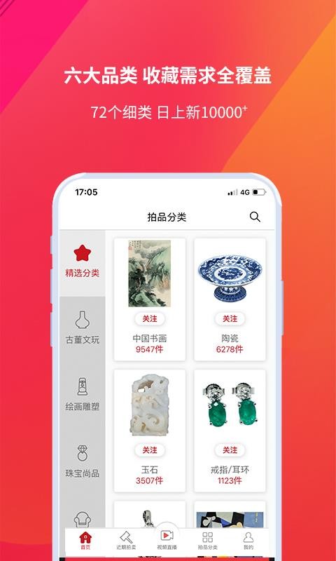 ȫֻapp-ȫ v3.2.39 ֻ