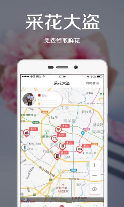 ֻapp- v4.3.6 ׿