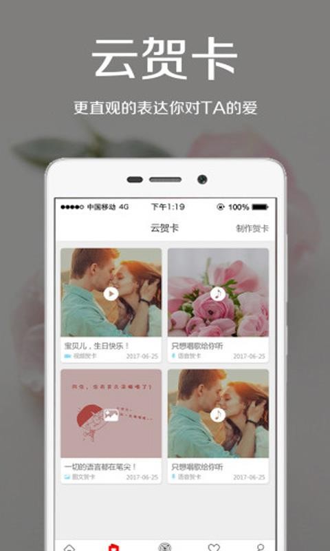 ֻapp- v4.3.6 ׿