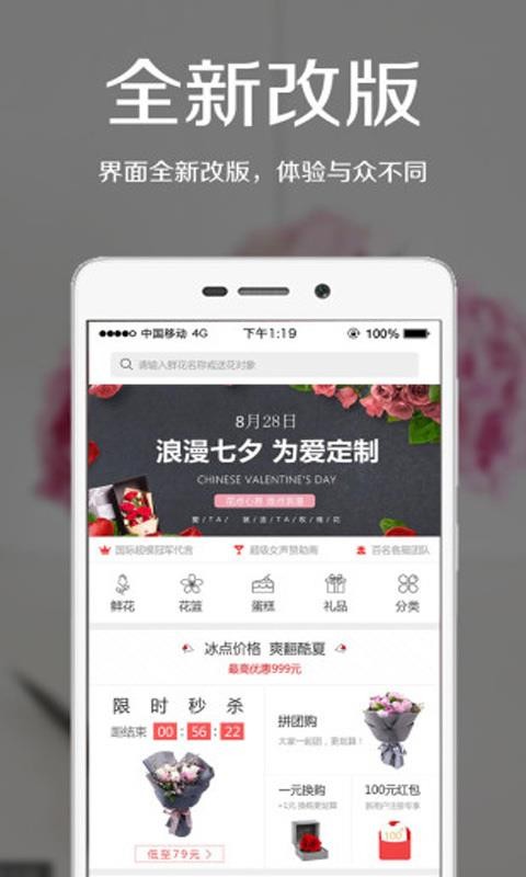 ֻapp- v4.3.6 ׿