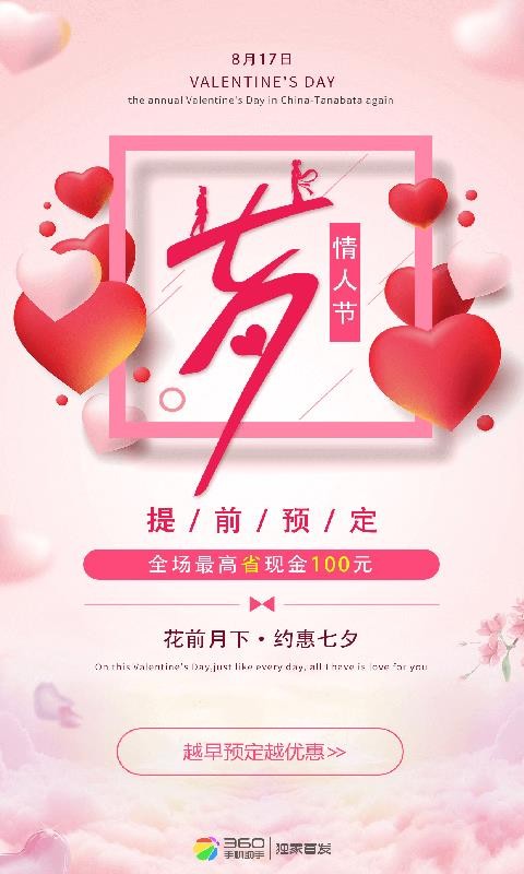 ֻapp- v4.3.6 ׿