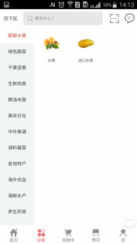 λֻapp-λ v1.1.4 ׿