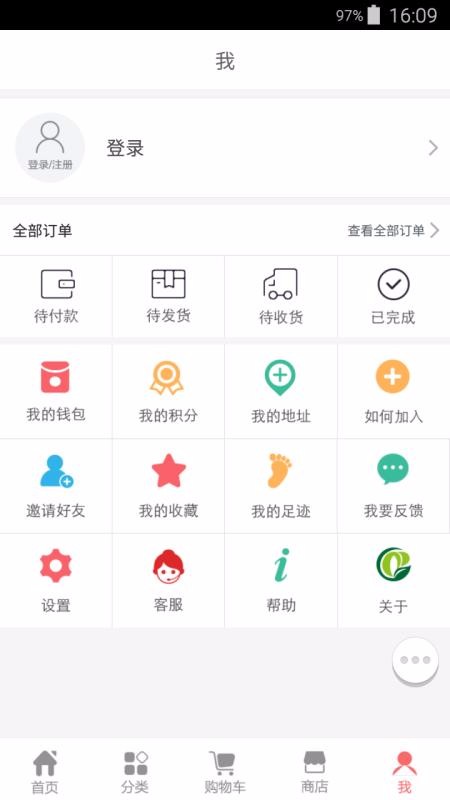 λֻapp-λ v1.1.4 ׿