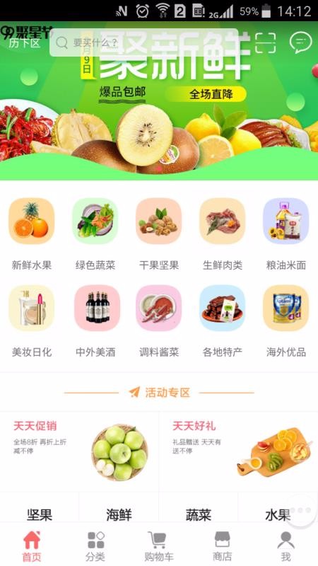 λֻapp-λ v1.1.4 ׿