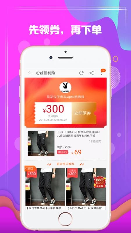 ۷۰ֻapp-۷۰ v0.0.77 ֻ