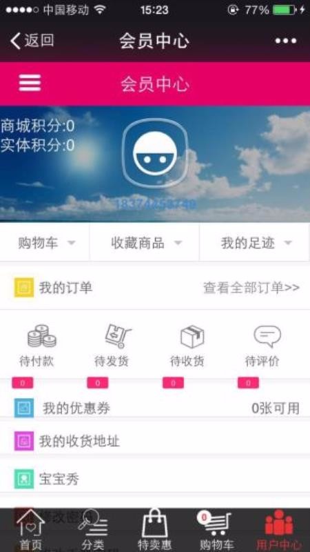 ˮӤֻapp-ˮӤ v390314.0.5 ֻ