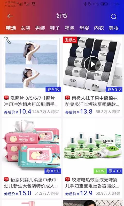 ȯֻapp-ȯ v4.6.0 ֻ