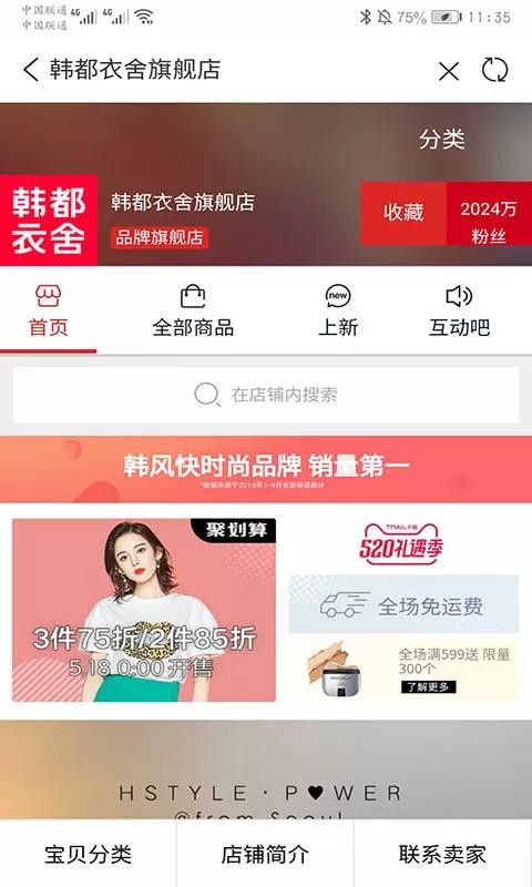 ȯֻapp-ȯ v4.6.0 ֻ