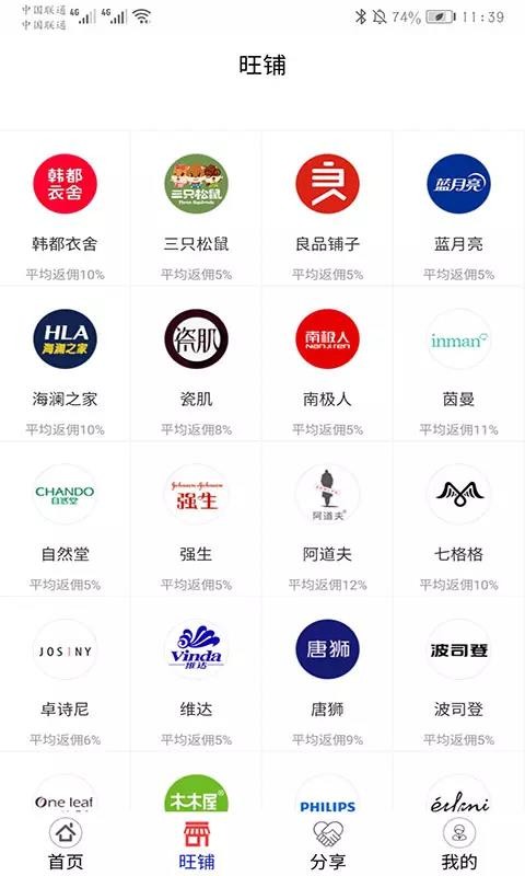 ȯֻapp-ȯ v4.6.0 ֻ