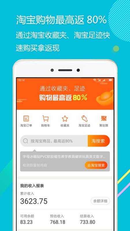 ʰݽֻapp-ʰݽ v2.0.2 ֻ