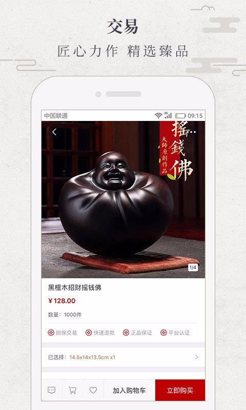 Ľֻapp-Ľ v1.4.0 ֻ