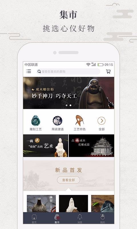 Ľֻapp-Ľ v1.4.0 ֻ