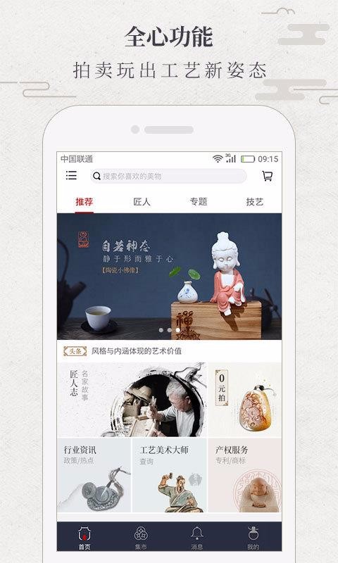 Ľֻapp-Ľ v1.4.0 ֻ