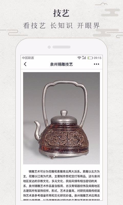 Ľֻapp-Ľ v1.4.0 ֻ