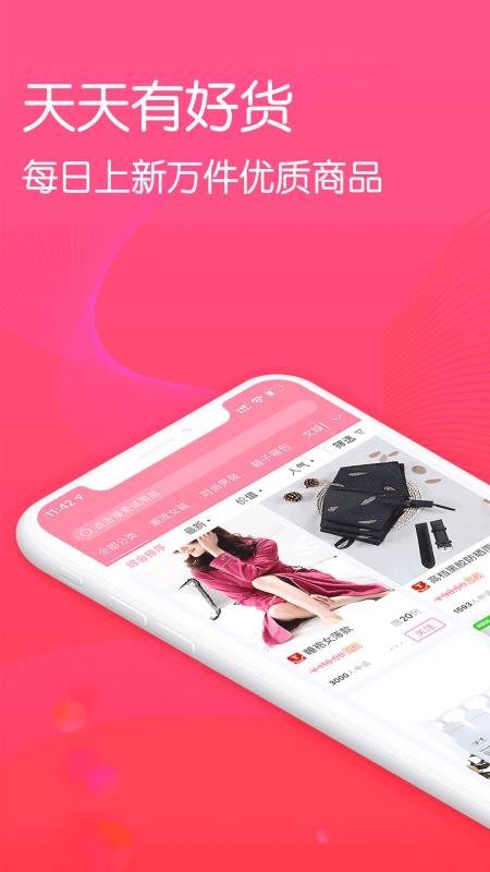 ֻapp- v1.4.3 ֻ