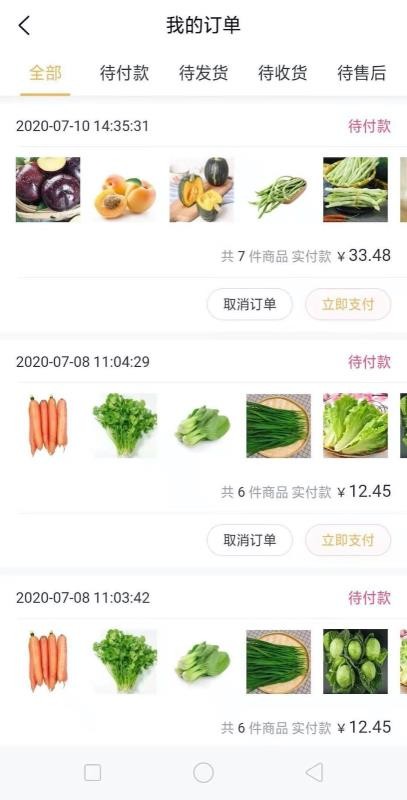 èֻapp-è v1.3 ׿