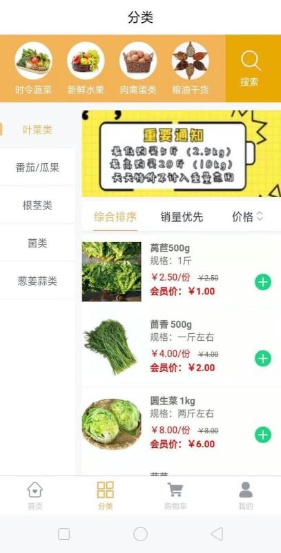 èֻapp-è v1.3 ׿