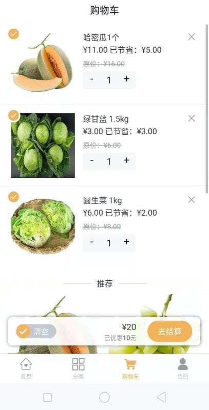 èֻapp-è v1.3 ׿
