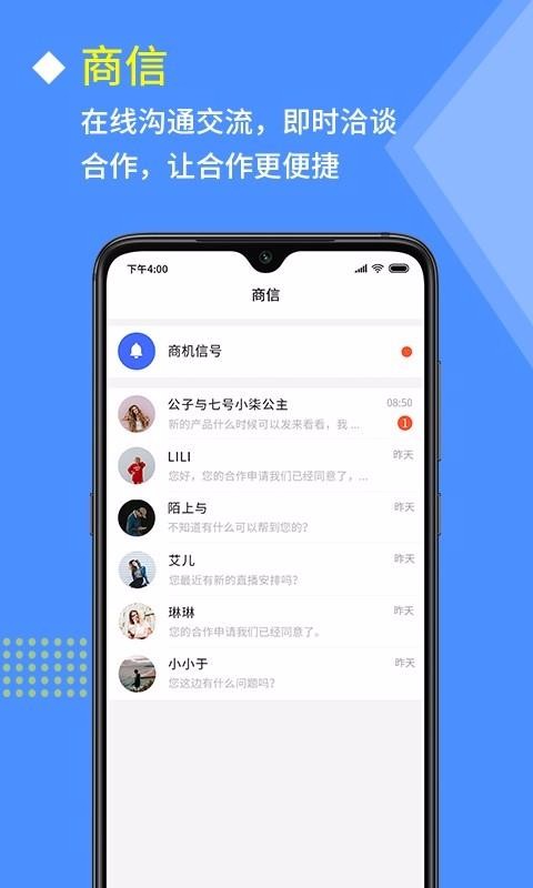 ֻapp- v1.0.2 ׿