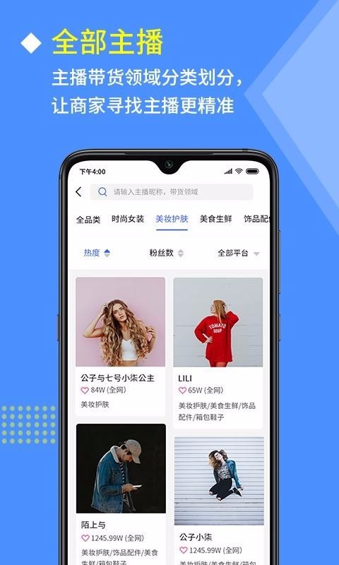 ֻapp- v1.0.2 ׿
