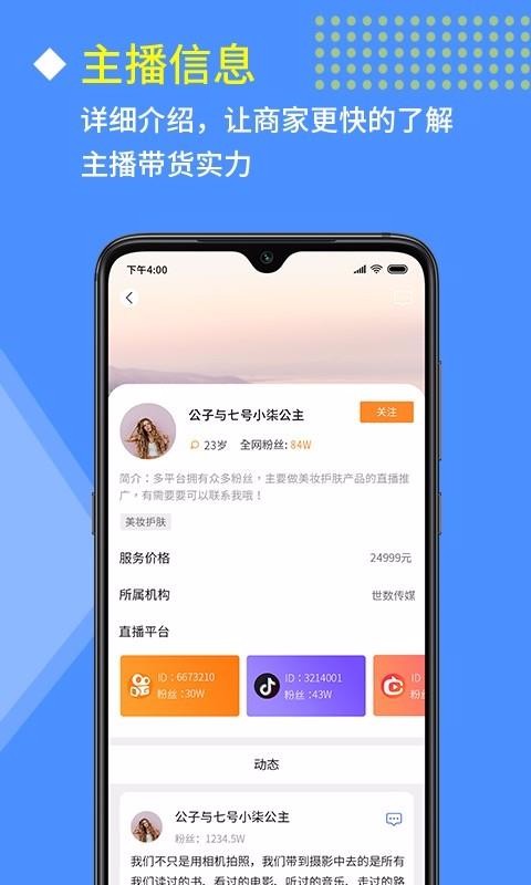 ֻapp- v1.0.2 ׿