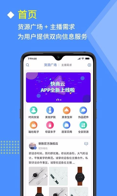 ֻapp- v1.0.2 ׿