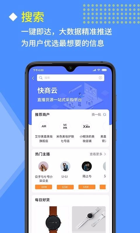 ֻapp- v1.0.2 ׿